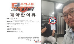 서울시 (광진구) / 1톤 / 조**님 / 2024년 4월 19일