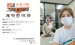 서울시 (송파구) / 1톤 / 조**님 / 2024년 5월 28일