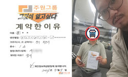 경기도 (부천시) / 1톤 / 황**님 / 2024년 9월 5일