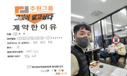 경기도 (양주시) / 1톤 / 홍**님 / 2024년 1월 16일