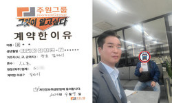 경상남도 (김해시) / 1.2톤 / 최**님 / 2024년 4월 9일