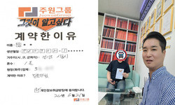 경기도 (시흥시) / 1톤 / 남**님 / 2024년 6월 25일