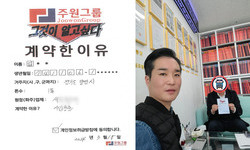 경기도 (광명시) / 1톤 / 엄**님 / 2024년 3월 15일