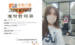 경기도 (부천시) / 1톤 / 김**님 / 2024년 1월 26일
