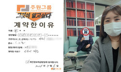경기도 (파주시) / 1.2톤 / 최**님 / 2024년 3월 6일
