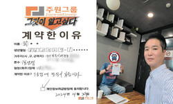 경기도 (광주시) / 1톤 / 최**님 / 2024년 4월 29일