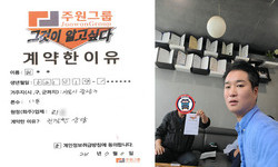 서울시 (중랑구) / 1톤 / 최**님 / 2024년 7월 11일