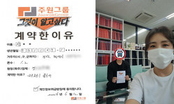 경기도 (평택시) / 1.2톤 / 장**님 / 2024년 6월 12일