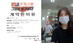 경기도 (김포시) / 1톤 / 이**님 / 2024년 4월 22일