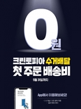 크린토피아, 이젠 집에서 편리하게 이용해보세요!