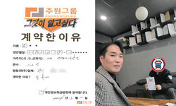 서울시 (은평구) / 1.2톤 / 오**님 / 2024년 3월 11일
