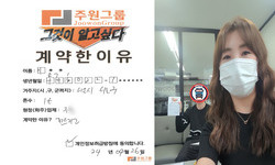 서울시 (서초구) / 1톤 / 이**님 / 2024년 4월 26일