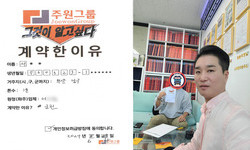 부산시 (남구) / 1톤 / 서**님 / 2024년 6월 4일