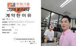 경기도 (부천시) / 1톤 / 박**님 / 2024년 5월 31일