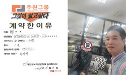 경기도 (수원시) / 1톤 / 최**님 / 2024년 6월 3일