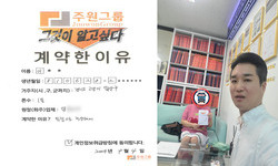경기도 (고양시) / 1톤 / 이**님 / 2024년 9월 4일