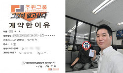 경기도 (남양주시) / 1톤 / 조**님 / 2024년 6월 7일