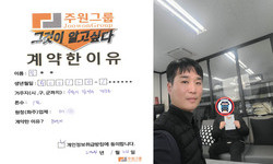 경기도 (수원시) / 1톤 / 임**님 / 2024년 1월 24일