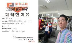 인천시 (서구) / 1톤 / 이**님 / 2024년 5월 22일