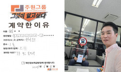 울산시 (중구) / 1톤 / 최**님 / 2024년 6월 4일