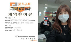 부산시 (동래구) / 1톤 / 김**님 / 2024년 2월 28일