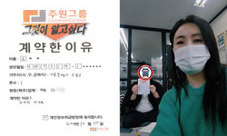 서울시 (도봉구) / 1톤 / 윤**님 / 2024년 10월 10일
