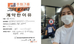 서울시 (동작구) / 1톤 / 정**님 / 2024년 6월 12일