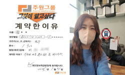 경기도 (파주시) / 1톤 / 장**님 / 2024년 1월 31일