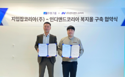 물류 운수업계 종사자 및 지입차주 복지 위한 주원그룹 