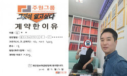 인천시 (연수구) / 1톤 / 김**님 / 2024년 5월 16일