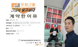 인천시 (서구) / 1톤 / 이**님 / 2024년 9월 23일