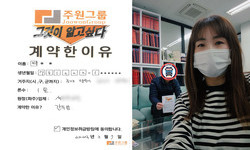 경기도 (양주시) / 1톤 / 박**님 / 2024년 3월 7일