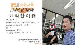 경기도 (고양시) / 1톤 / 홍**님 / 2024년 9월 3일