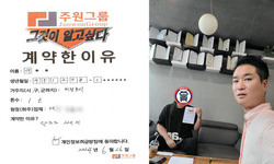 경기도 (의정부시) / 1톤 / 이**님 / 2024년 6월 26일