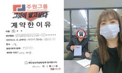 경상남도 (양산시) / 1톤 / 송**님 / 2024년 3월 22일