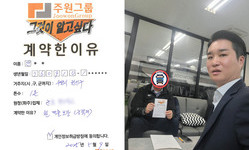 경기도 (수원시) / 1톤 / 안**님 / 2025년 5월 9일