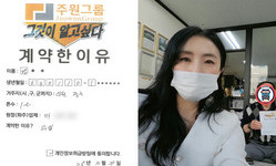 인천 (중구) / 1톤 / 백**님 / 2025년 10월 29일