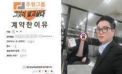 경기도 (성남시) / 1톤 / 정**님 / 2025년 5월 2일