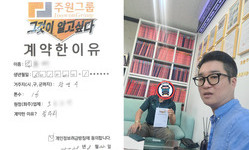 경기도 (광명시) / 1톤 / 김**님 / 2025년 8월 22일
