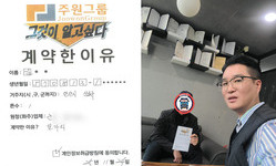 경기도 (안산시) / 1톤 / 김**님 / 2025년 11월 24일