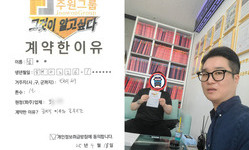 인천시 (서구) / 1톤 / 남**님 / 2025년 9월 18일