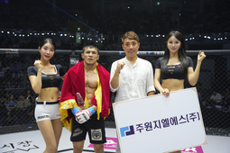 주원지엘에스 안종원 전무, 승리한 으르스켈디에게 트로피