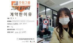 경기도 (양주시) / 1톤 / 박**님 / 2025년 3월 21일