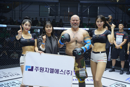 주원지엘에스 김나연 팀장, 승리한 금광산에게 트로피 시