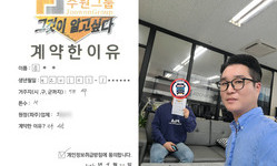 인천 (서구) / 1톤 / 김**님 / 2025년 9월 22일