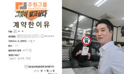 서울시 / 1톤 / 서**님 / 2025년 4월 28일