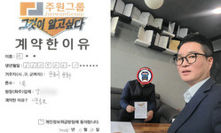 경기도 (안양시) / 1톤 / 이**님 / 2025년 11월 12일