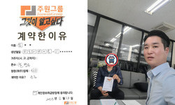경기도 (부천시) / 1톤 / 김**님 / 2025년 4월 24일