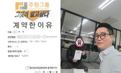 경기도 (고양시) / 1.2톤 / 김**님 / 2025년 10월 31일