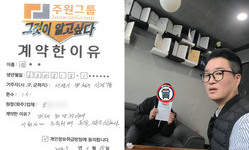 서울시 (양천구) / 1톤 / 정**님 / 2025년 11월 18일
